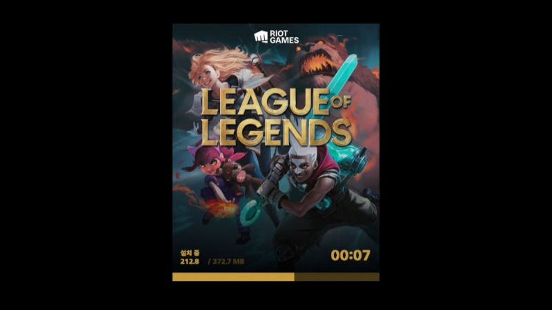 설치 방법 2_롤 설치 과정