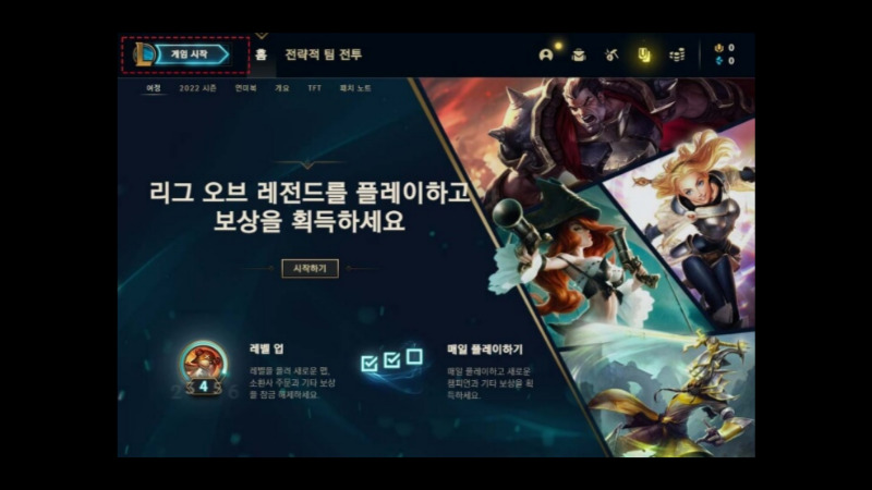 설치 방법 6_패치 업데이트 완료