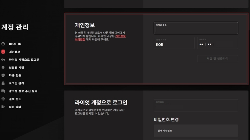 이메일 주소 중복 등록